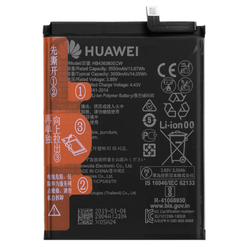 Huawei P30 (ELE-L29, ELE-L09) Bateria