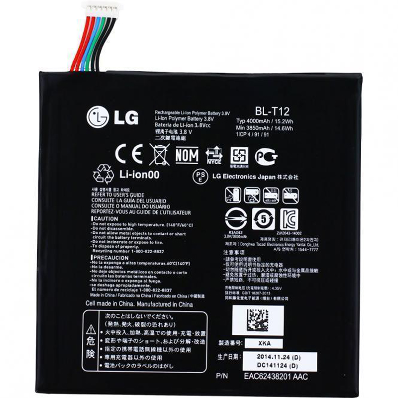 LG G Pad 7.0 V400 BL-T12 Bateria